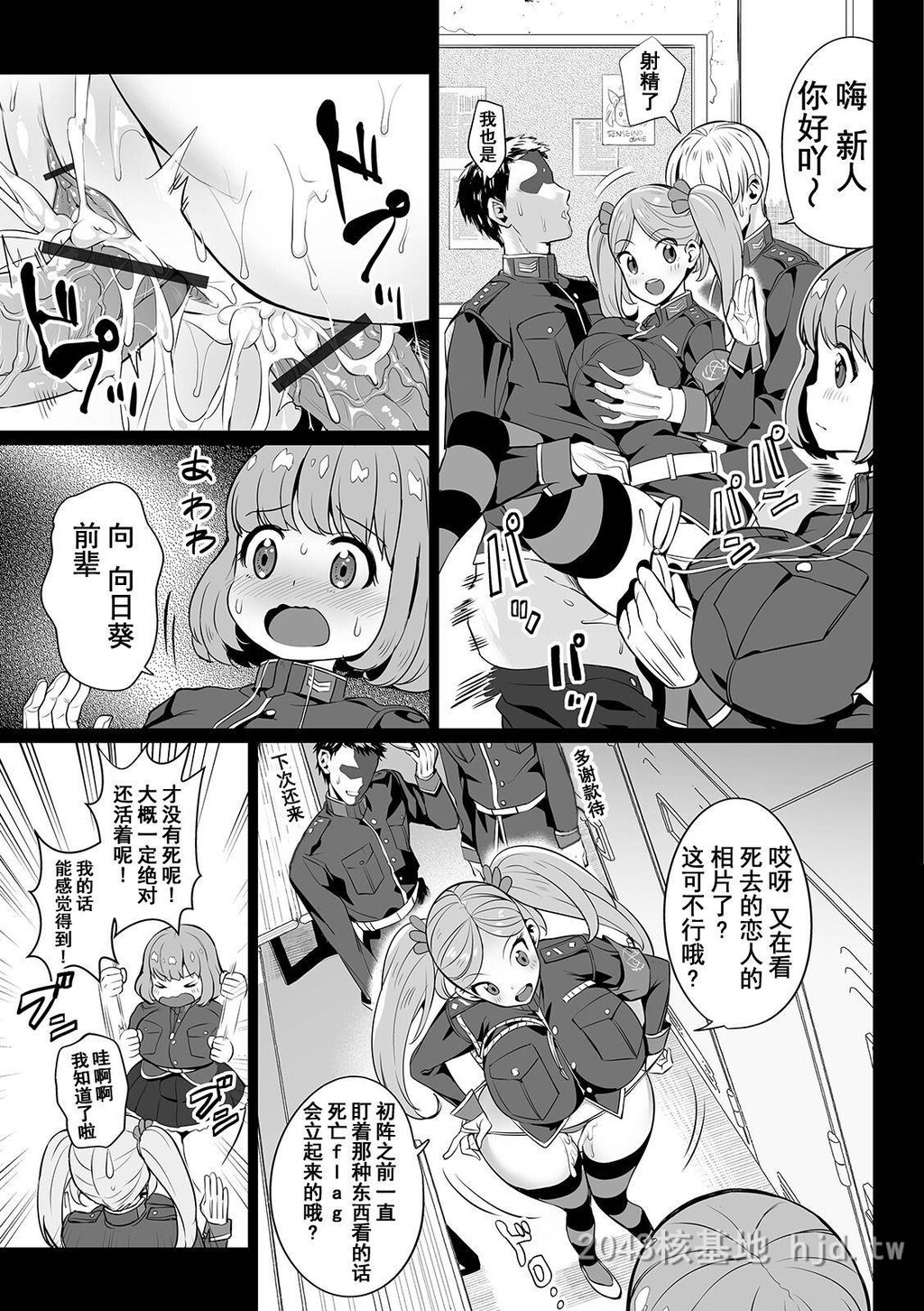 [中文][えれ2エアロ]イビルスレイヤーズ[COMICオルガvol.03]第1页 作者:Publisher 帖子ID:282364 TAG:动漫图片,卡通漫畫,2048核基地