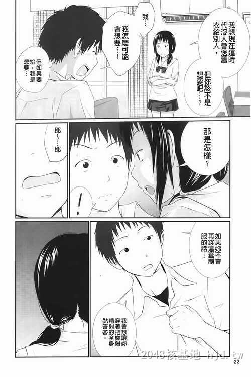 [中文][黑白]近亲相奸这种要不得的事上[35P]第1页 作者:Publisher 帖子ID:282217 TAG:动漫图片,卡通漫畫,2048核基地