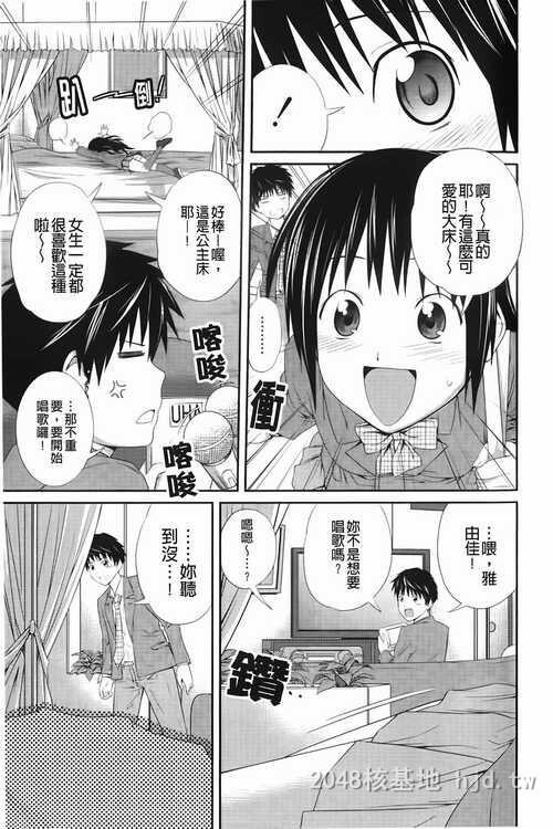 [中文][黑白]近亲相奸这种要不得的事上[35P]第1页 作者:Publisher 帖子ID:282217 TAG:动漫图片,卡通漫畫,2048核基地