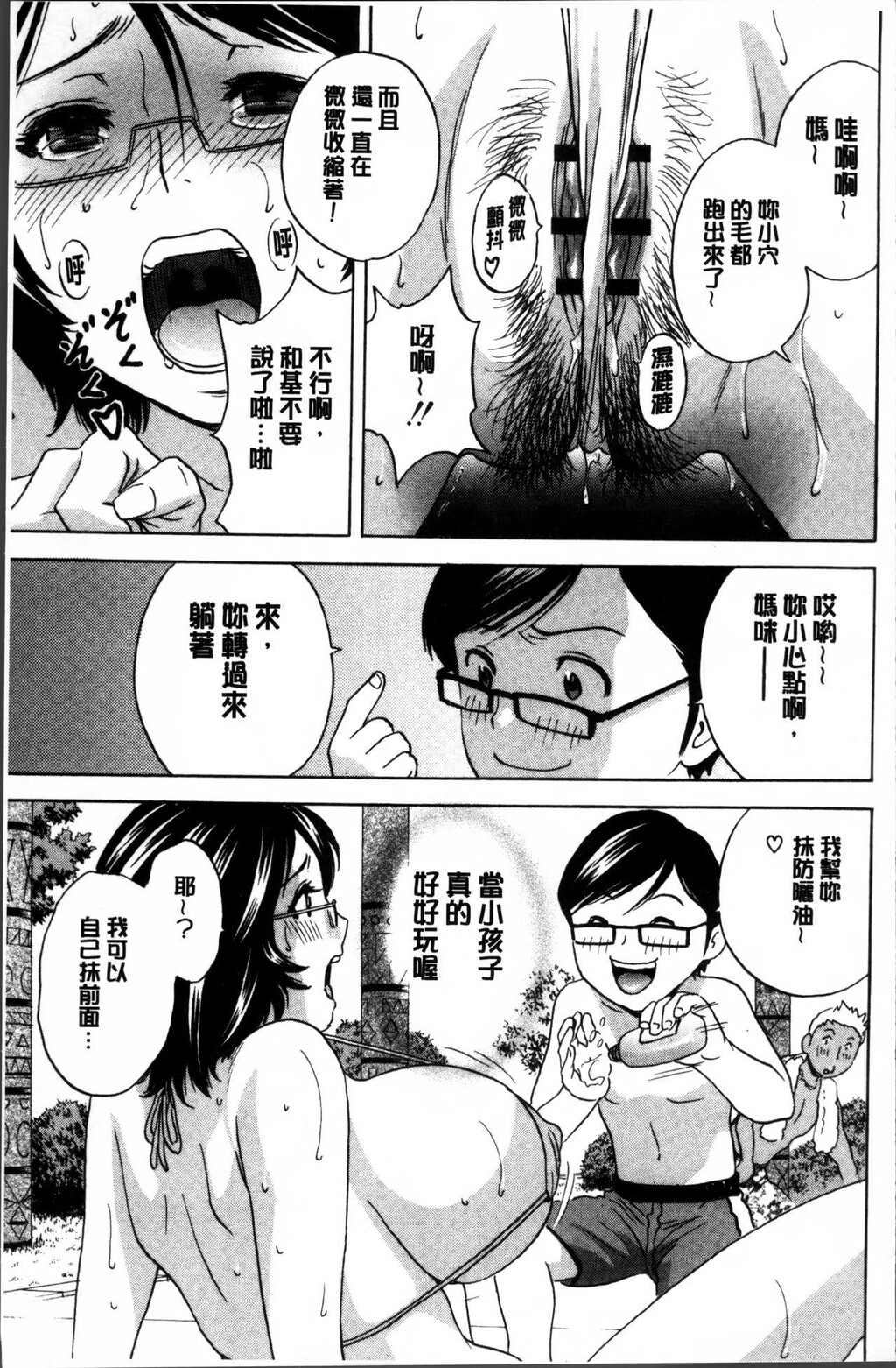 凌辱!!熟れ乳パラダイス[1]第1页 作者:Publisher 帖子ID:282785 TAG:动漫图片,卡通漫畫,2048核基地