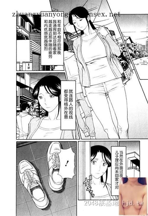 [中文]淫戯の果て1第1页 作者:Publisher 帖子ID:283542 TAG:动漫图片,卡通漫畫,2048核基地