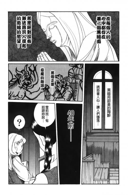 [中文][黑白]特别诊察室4[1][86P]第0页 作者:Publisher 帖子ID:285553 TAG:动漫图片,卡通漫畫,2048核基地