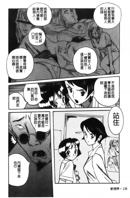 [中文][黑白]特别诊察室1[2][84P]第1页 作者:Publisher 帖子ID:285412 TAG:动漫图片,卡通漫畫,2048核基地