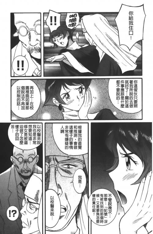 [中文][黑白]特别诊察室3[1][85P]第0页 作者:Publisher 帖子ID:285550 TAG:动漫图片,卡通漫畫,2048核基地