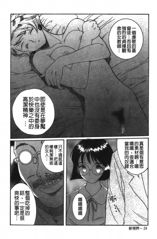 [中文][黑白]特别诊察室2[2][84P]第1页 作者:Publisher 帖子ID:285415 TAG:动漫图片,卡通漫畫,2048核基地