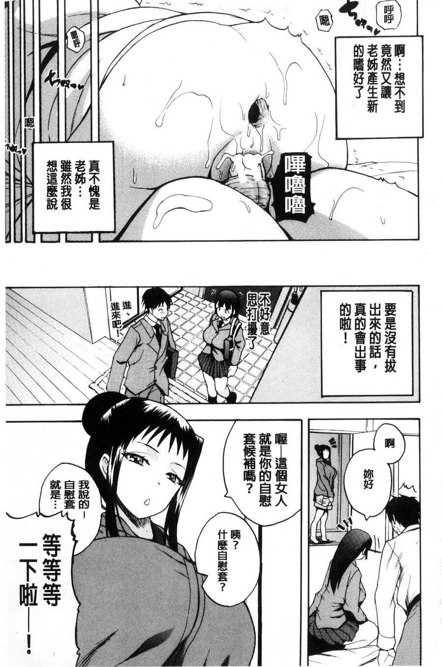 [中文][黑白]おピンクヘルス性母の福淫[3][75P]第1页 作者:Publisher 帖子ID:285117 TAG:动漫图片,卡通漫畫,2048核基地