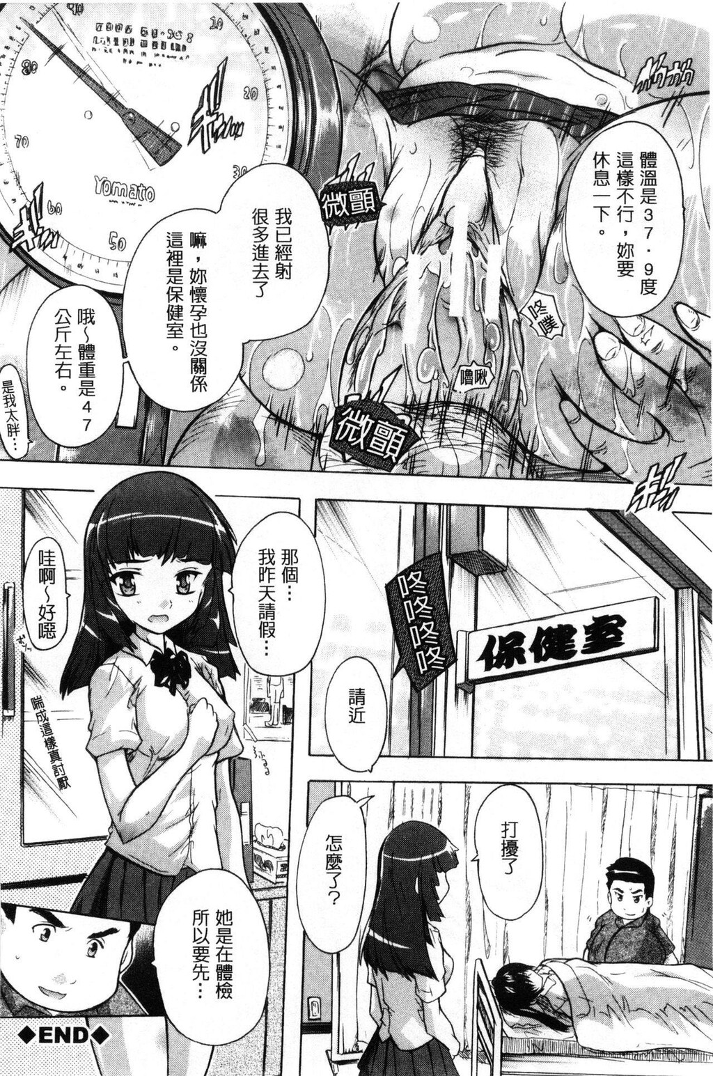 [中文][黑白]乳奴隶-母女都怀孕[3][67P]第1页 作者:Publisher 帖子ID:284833 TAG:动漫图片,卡通漫畫,2048核基地