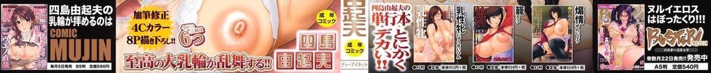 [中文][黑白]三魅一体[1][67P]第1页 作者:Publisher 帖子ID:284834 TAG:动漫图片,卡通漫畫,2048核基地