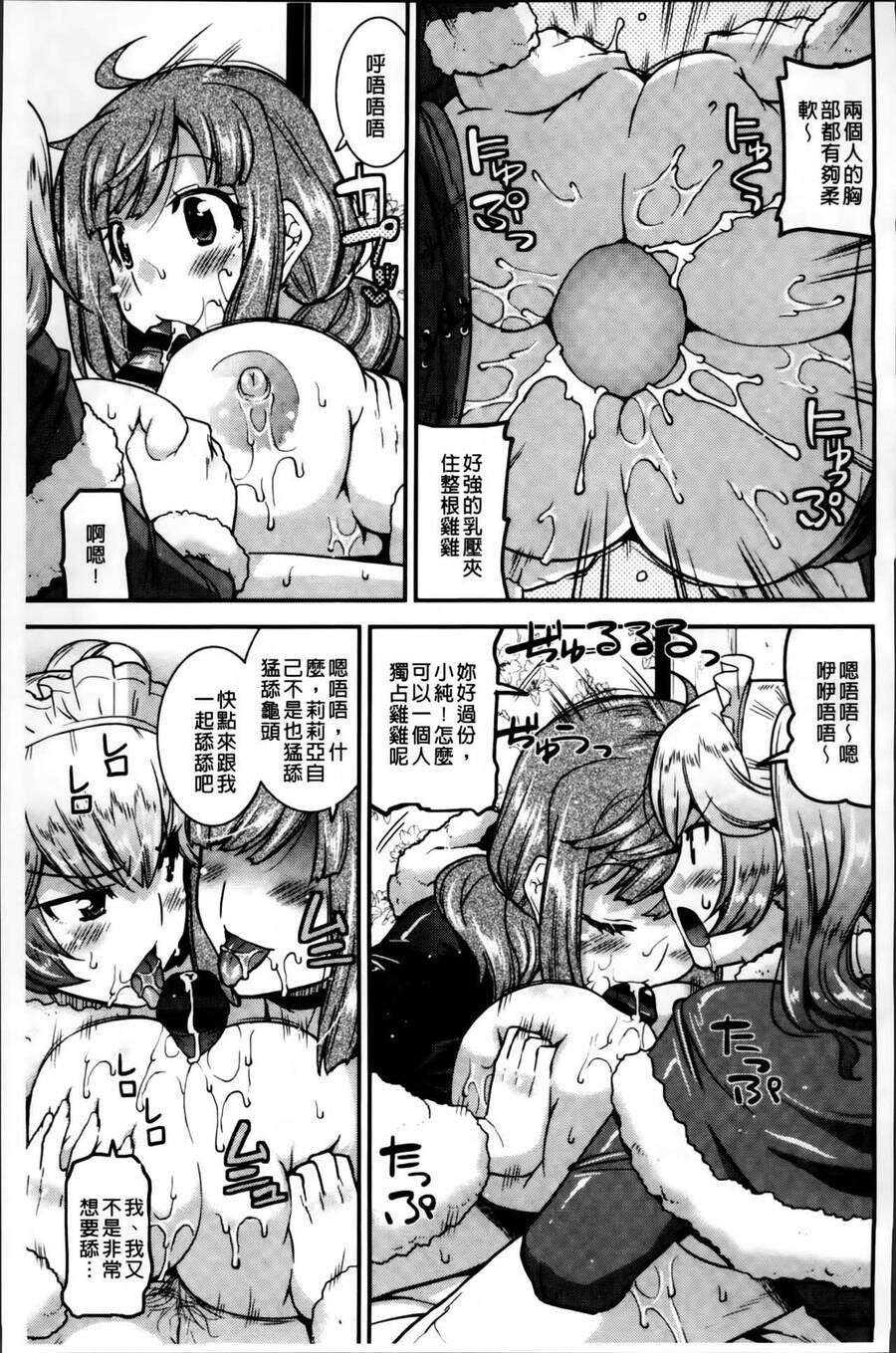 [中文][黑白]マゾ痴女びっち[1][69P]第1页 作者:Publisher 帖子ID:285112 TAG:动漫图片,卡通漫畫,2048核基地