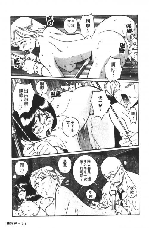 [中文][黑白]特别诊察室3[3][85P]第1页 作者:Publisher 帖子ID:285552 TAG:动漫图片,卡通漫畫,2048核基地