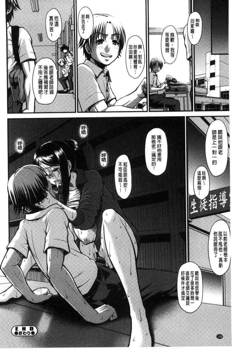 [中文][黑白]オンナのホンネ[2][70P]第1页 作者:Publisher 帖子ID:284978 TAG:动漫图片,卡通漫畫,2048核基地