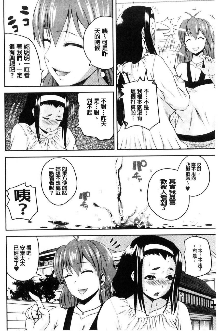 [中文][黑白]おピンクヘルス性母の福淫[2][74P]第1页 作者:Publisher 帖子ID:285116 TAG:动漫图片,卡通漫畫,2048核基地