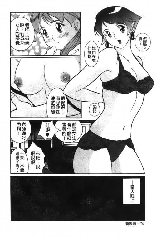 [中文][黑白]特别诊察室2[1][84P]第1页 作者:Publisher 帖子ID:285414 TAG:动漫图片,卡通漫畫,2048核基地