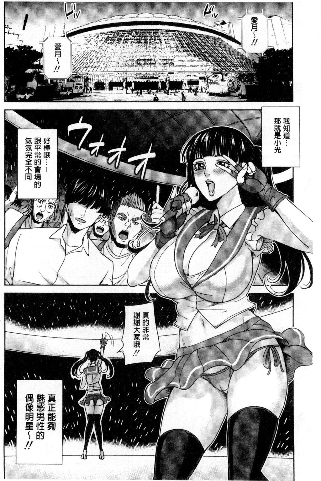 [中文][黑白]女教师と僕の秘密[3][62P]第1页 作者:Publisher 帖子ID:284393 TAG:动漫图片,卡通漫畫,2048核基地