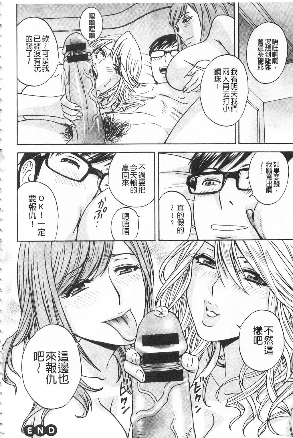 [中文][黑白]人妻奥突き乳闷絶[2][64P]第1页 作者:Publisher 帖子ID:284695 TAG:动漫图片,卡通漫畫,2048核基地