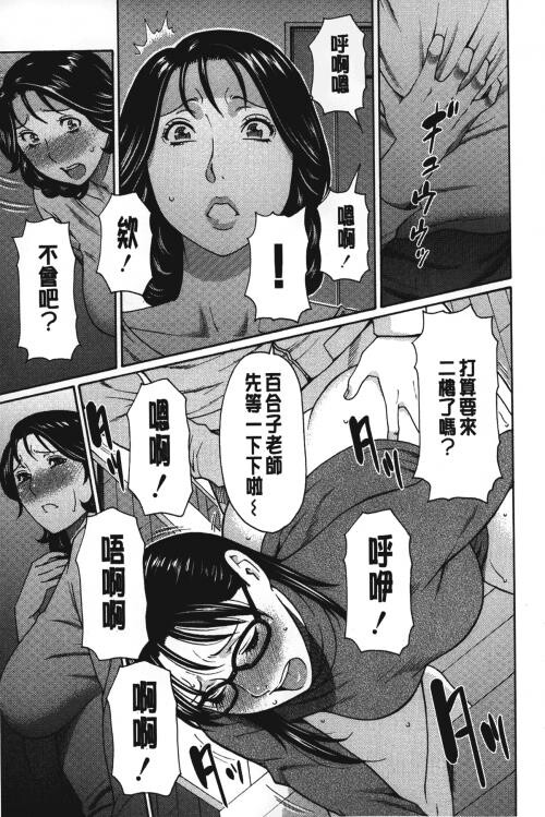 [中文][黑白]実母と女教师[2][47P]第0页 作者:Publisher 帖子ID:288041 TAG:动漫图片,卡通漫畫,2048核基地