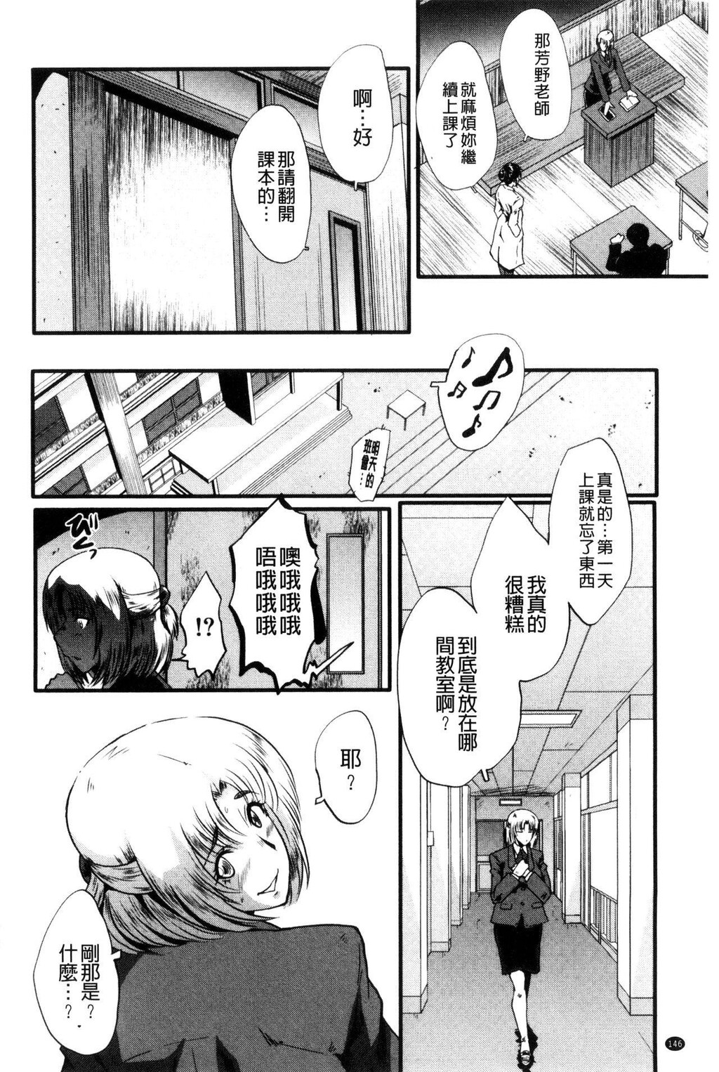 [中文][黑白]部屋の母娘[4][47P]第0页 作者:Publisher 帖子ID:287823 TAG:动漫图片,卡通漫畫,2048核基地