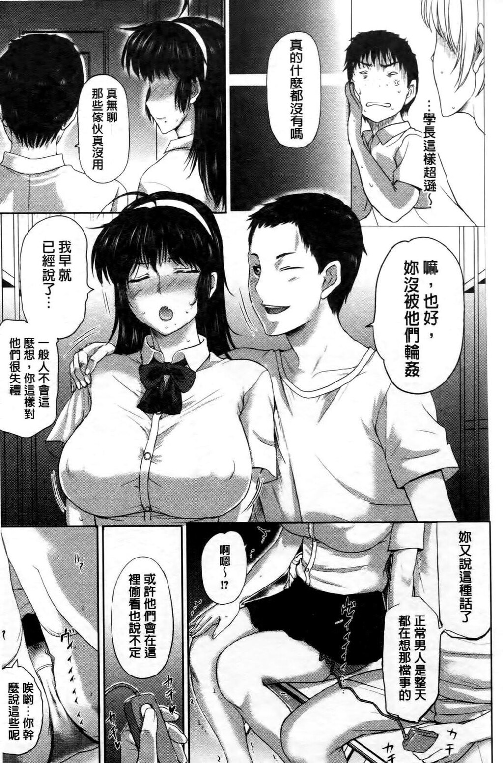 [中文][黑白]テンゴロ[2][56P]第0页 作者:Publisher 帖子ID:287240 TAG:动漫图片,卡通漫畫,2048核基地