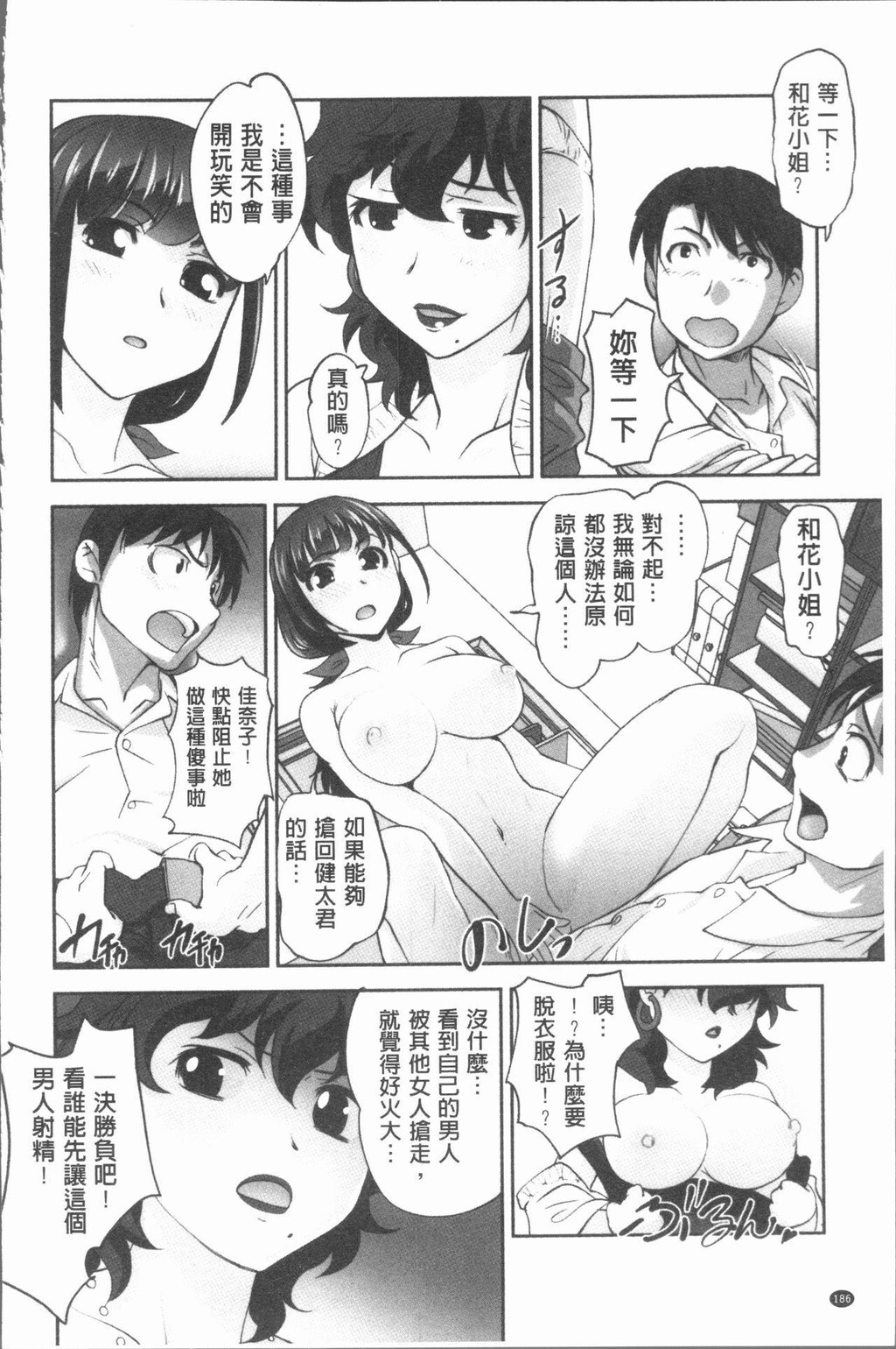 [中文][黑白]保母と授乳と时々エッチ[4][48P]第0页 作者:Publisher 帖子ID:287705 TAG:动漫图片,卡通漫畫,2048核基地