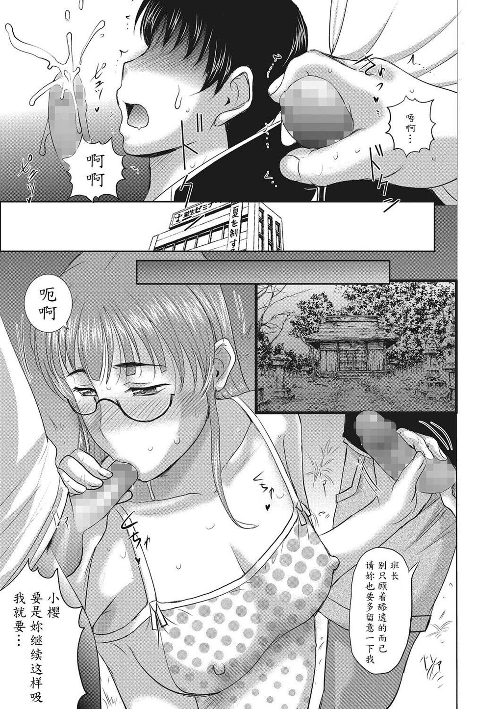 [中文][黑白]黑人留学生上了全家女人[3][60P]第0页 作者:Publisher 帖子ID:287484 TAG:动漫图片,卡通漫畫,2048核基地