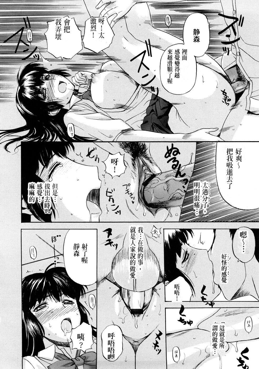 [中文][黑白]テンゴロ[1][56P]第0页 作者:Publisher 帖子ID:287239 TAG:动漫图片,卡通漫畫,2048核基地