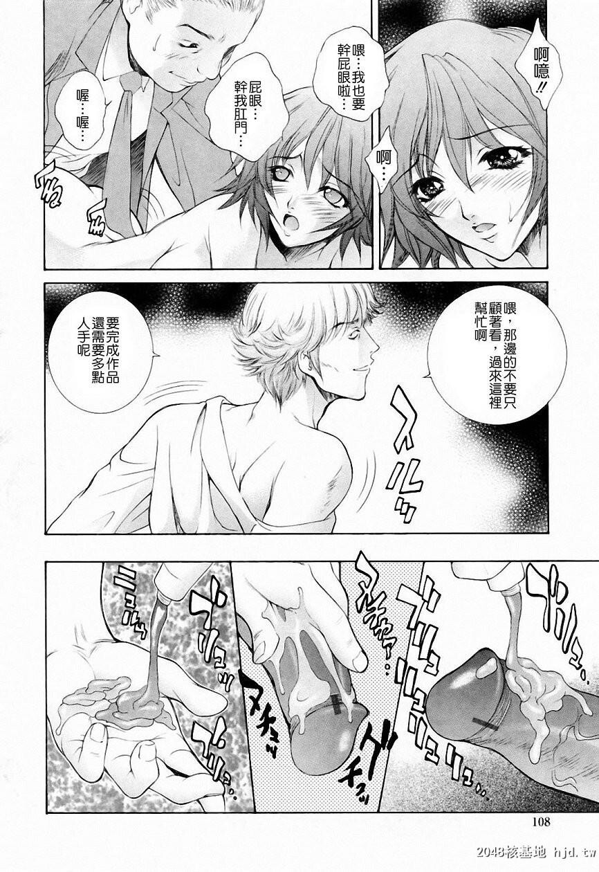 [中文][黑白][梦咲三十郎]调教学园3-2[60P]第0页 作者:Publisher 帖子ID:287096 TAG:动漫图片,卡通漫畫,2048核基地